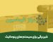 شیر برقی برای سیستم‌ های پنوماتیک